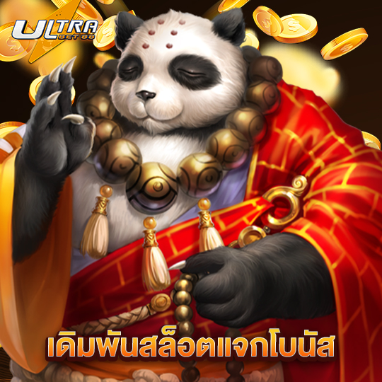 ultrabet88