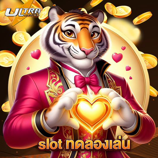 ultrabet88 slot ทดลองเล่น