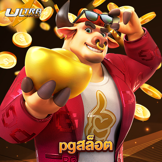 ultrabet88 pgสล็อต