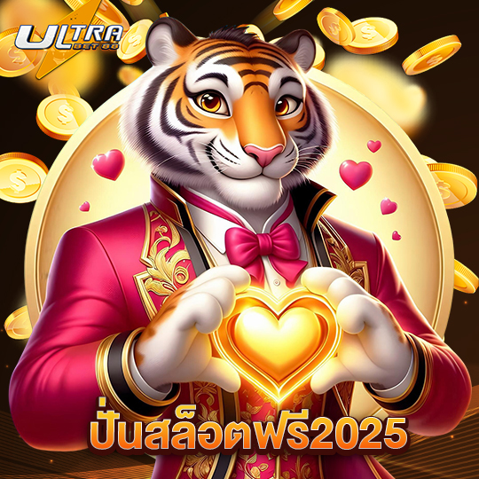 ultrabet88 ปั่นสล็อตฟรี2025